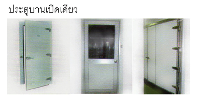 ประตูบานเดี่ยว - นำแผ่น ISOWALL ประกอบขึ้นเป็นชุดประตูของ ระบบห้องเย็น WALLGROUPCENTER.COM